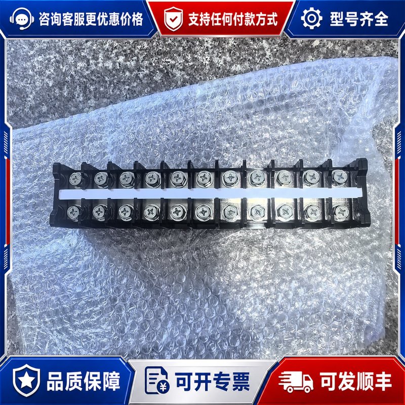 议价纯铜TR150-01 600V150A 英威腾变频器 汇可维修