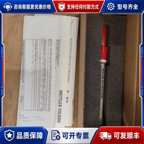 议价梅特勒TOLEDO电导率传感器 InPro7100i/1可维修