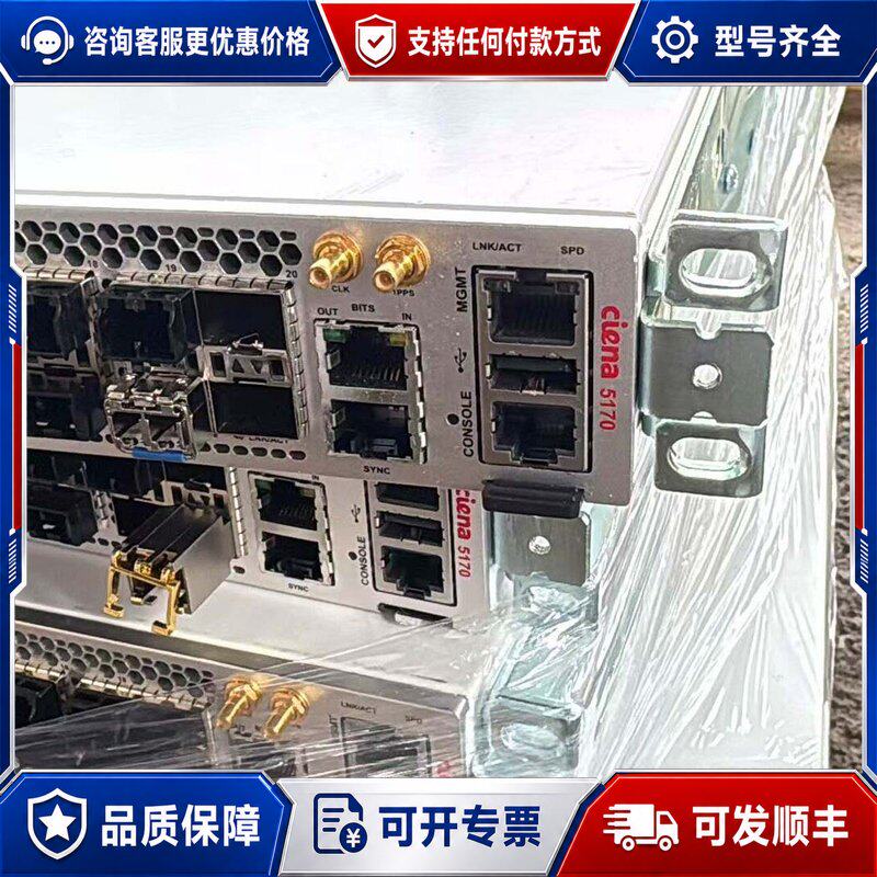 议价Claria 5700 光纤交换机 24口激活 议价可维修