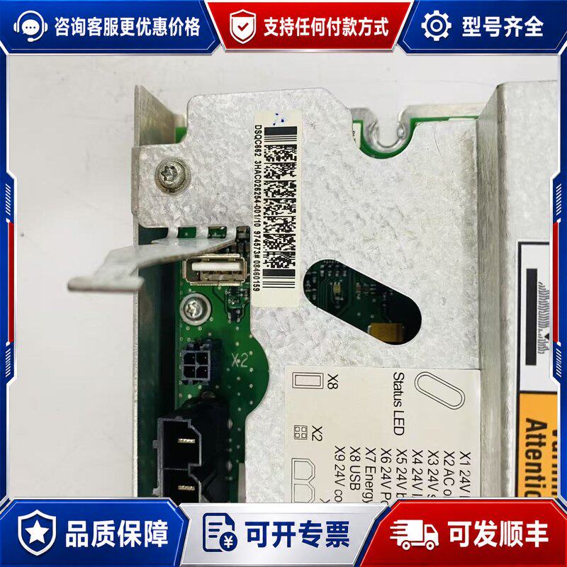议价ABB DSQC662 电源分配板 3HAC026254-0可维修