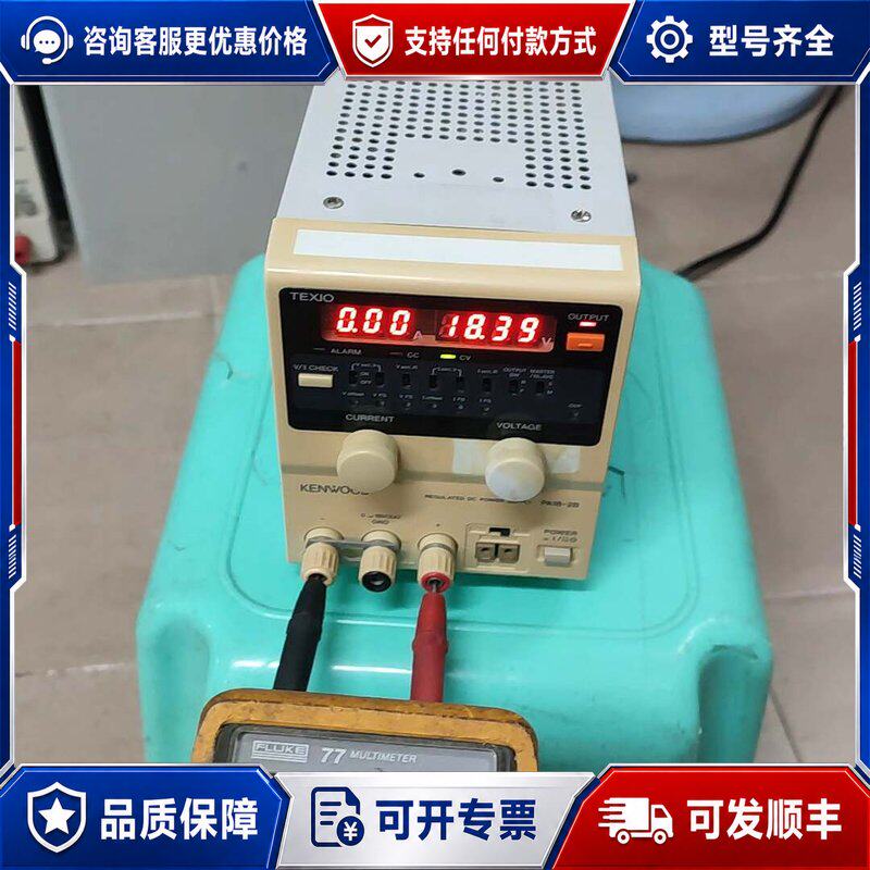 议价健伍18V2A变压器直流稳压可调电源型号PA18-2B可维修