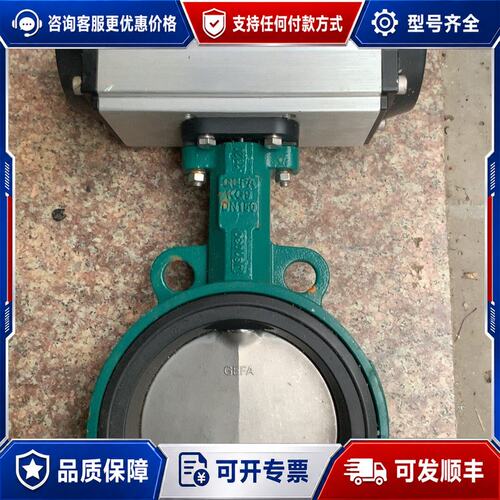 议价德国 GEFA 传动执行器带球阀型号 AP10可维修