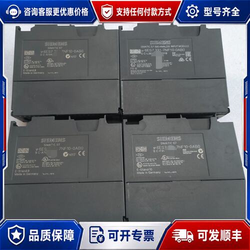 议价西门子6ES7 331-7NF10-0AB0可维修
