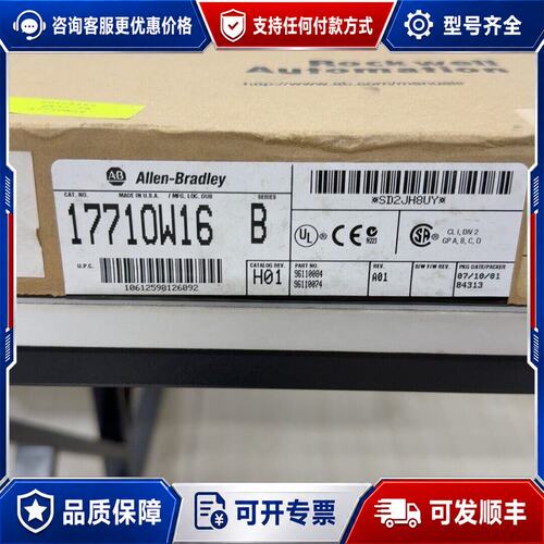 议价AB罗克韦尔1771-OW16 B版可维修