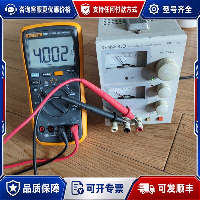 议价健伍Kenwood线性电源 直流可调电源PR18-3A电可维修