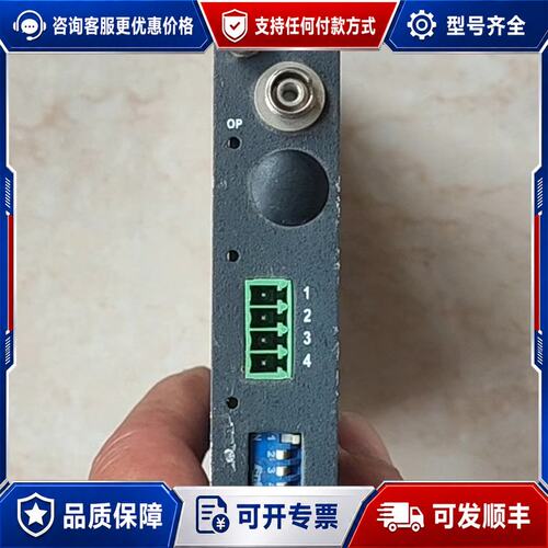 议价Infinova英飞拓光端机模块可维修