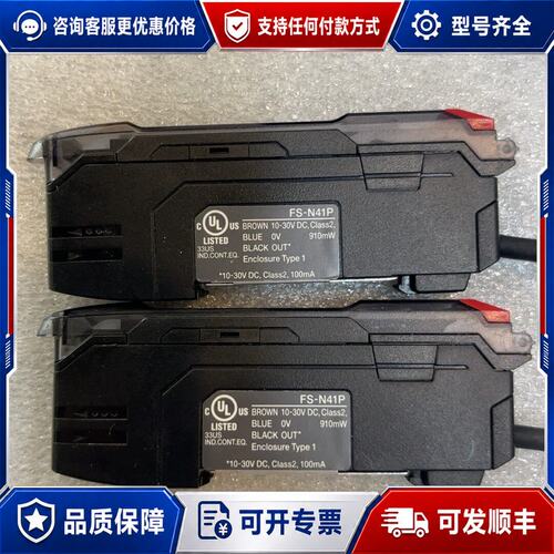 议价基恩士KEYENCE FS-N41P光纤放大器件可维修