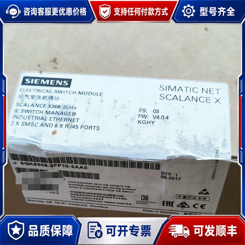 议价99新西门子6GK5308-2FP10-2AA3交换机模块可维修