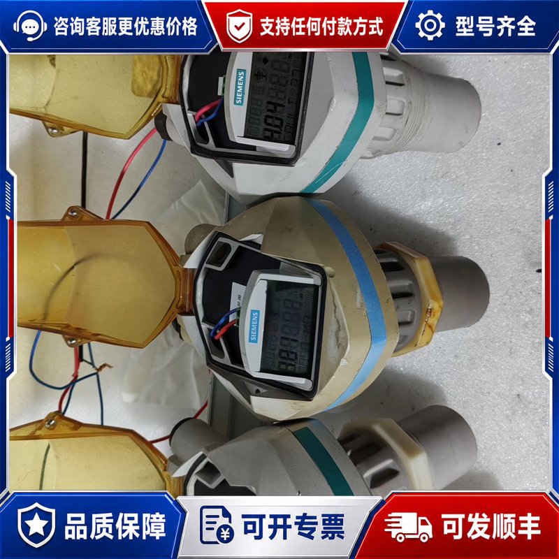 议价西门子液位计7ML5221-1DA11两个1BA11一个可维修
