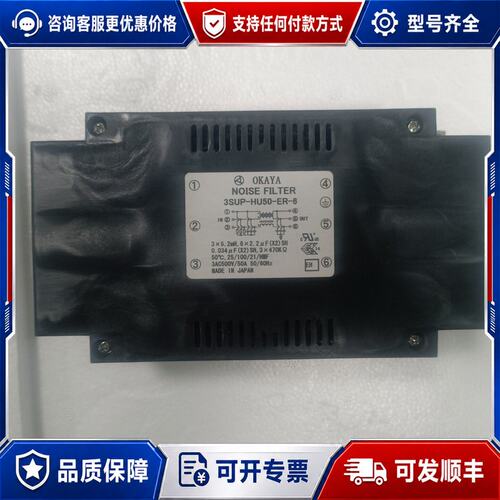 议价OKAYA电源滤波器型号:3SUP-HU50-ER可维修