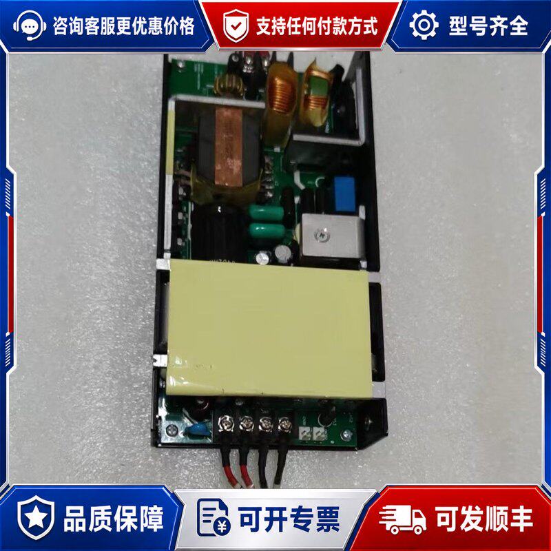 议价台达MDS-400AUS19 B电源 400W双路输可维修