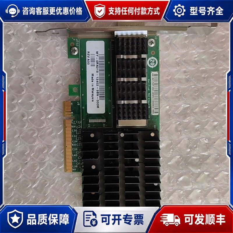 议价EXP9501AFXSR 图片是实物图万兆光纤网卡可维修