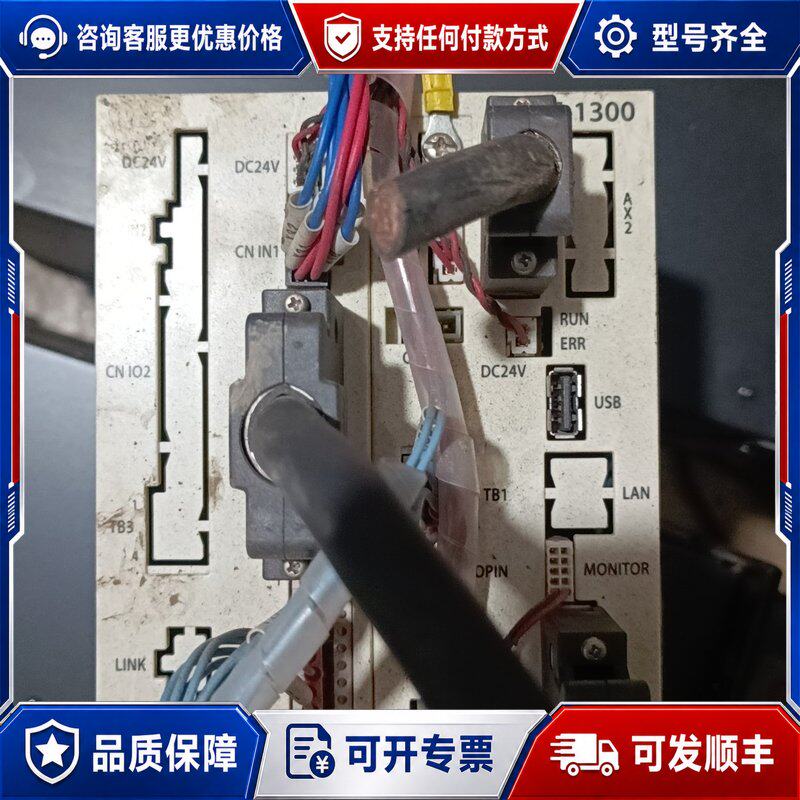 议价泰志达trc1300-1s有两台150可维修