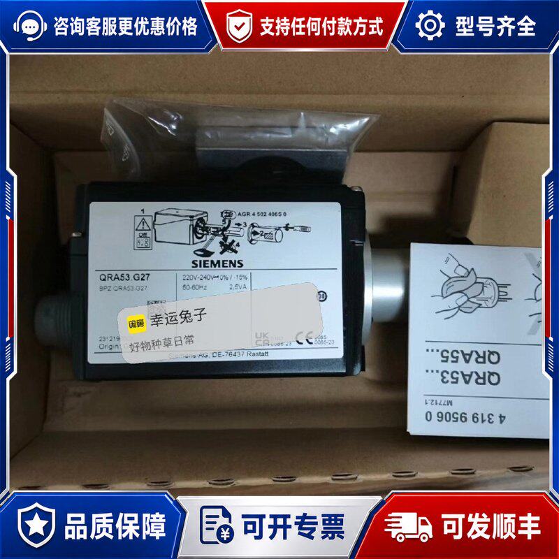 议价西门子火焰探测器可维修
