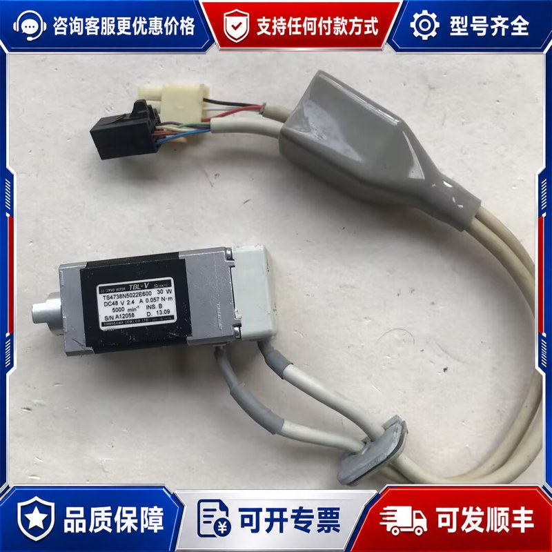 议价多摩川伺服电机 TBL-V TS4738N5022E6可维修