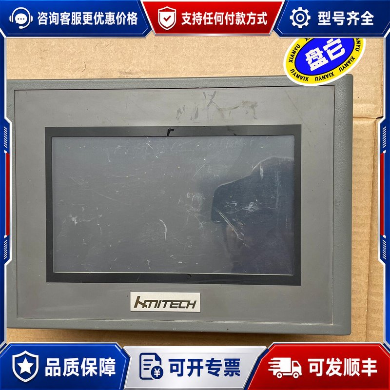 议价利德华福触摸屏 嵌入式人机界面 触摸屏 TPC07可维修