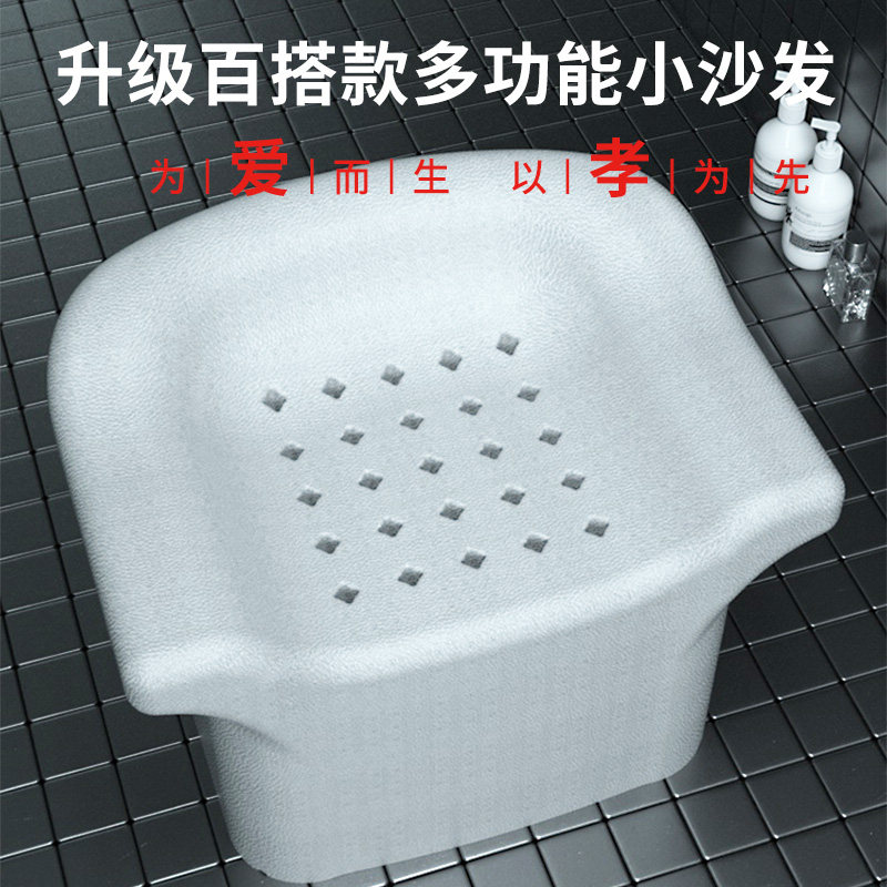 EPP浴室小沙发儿童款老人孕妇洗澡神器座椅卫生间沐浴凳家用椅子
