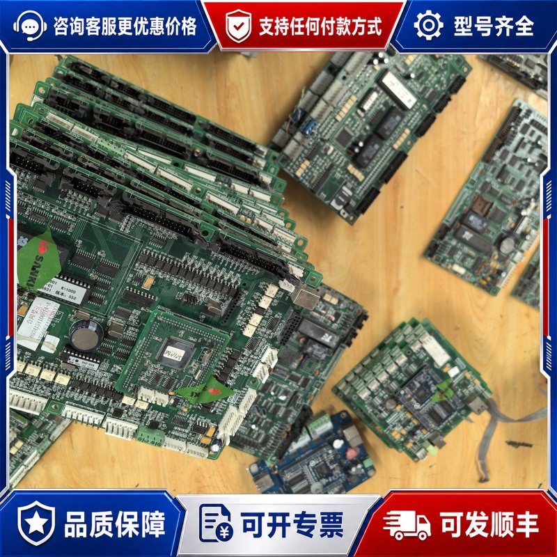 议价三金加油机三盈加油机控制板,,具体见下图,实物图片有可维修