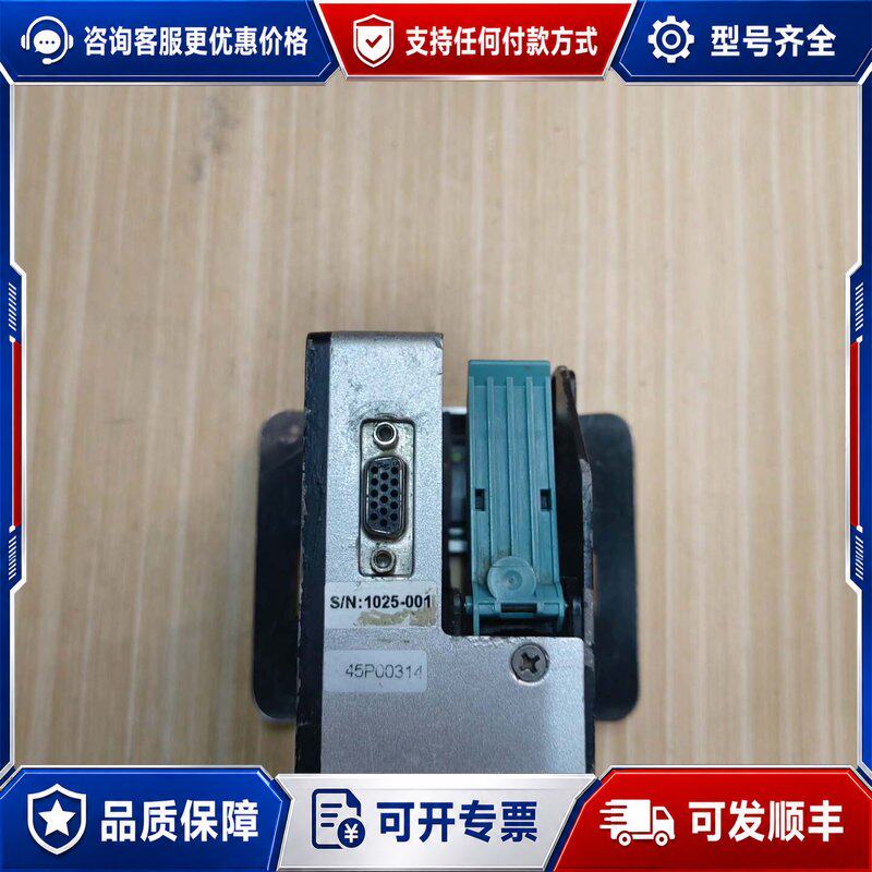 议价压电式喷墨打码机不带墨合品外观银色外壳可维修