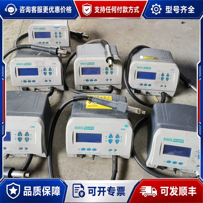 议价855Pg quick快克855Pg 大功率1300w旋风撬可维修