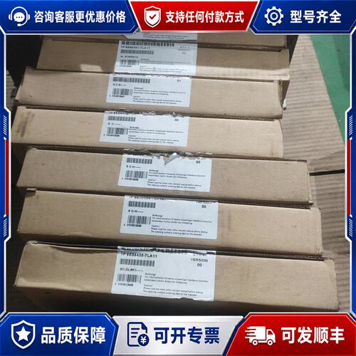 议价西门子PLC模块1P 6ES5451-7LA11可维修
