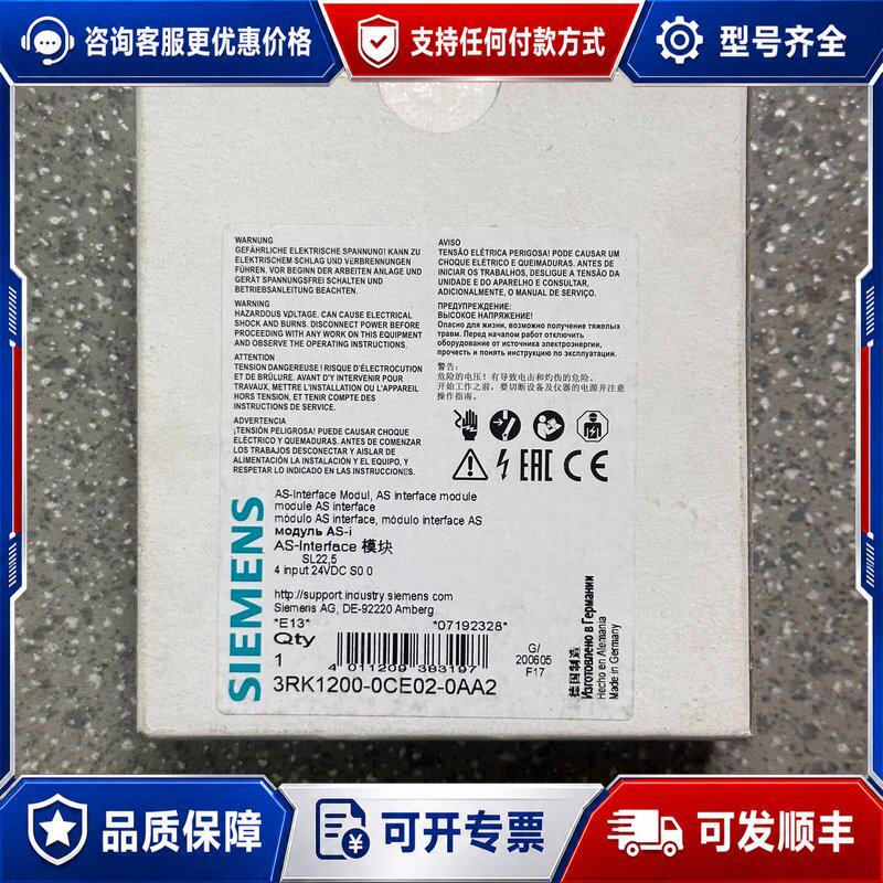 议价3RK1200-0CE02-0AA2西门子ASi模块可维修