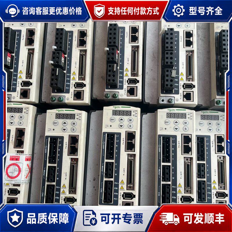 议价LXM23AU07M3X施耐德驱动器750W八台可维修