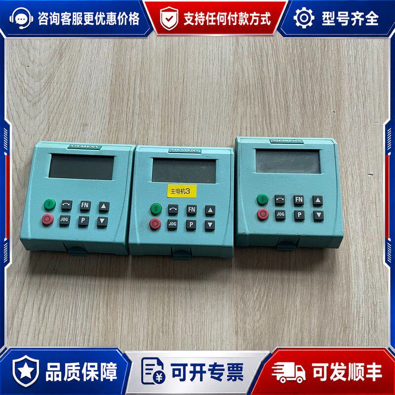 议价西门子变频器面板6SL3255-0AA00-4BA1可维修