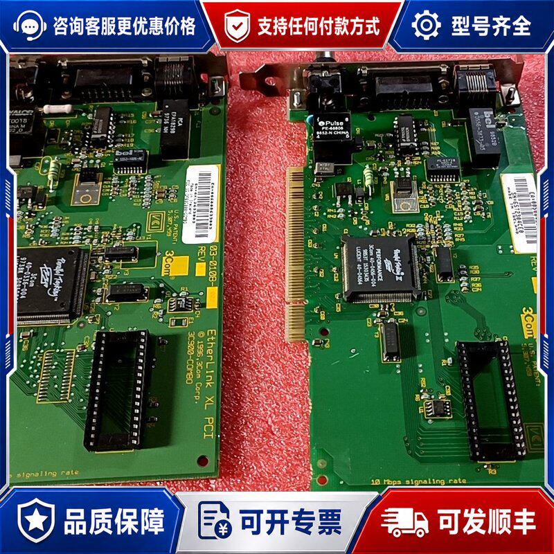 议价3COM网卡3C900-COMBO 03-0108-0可维修
