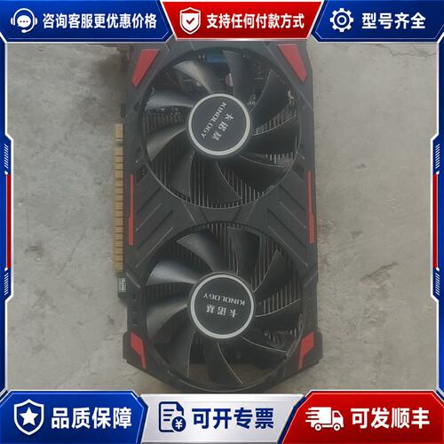 议价卡诺基 GTX7505ti 2GB 128BIT可维修
