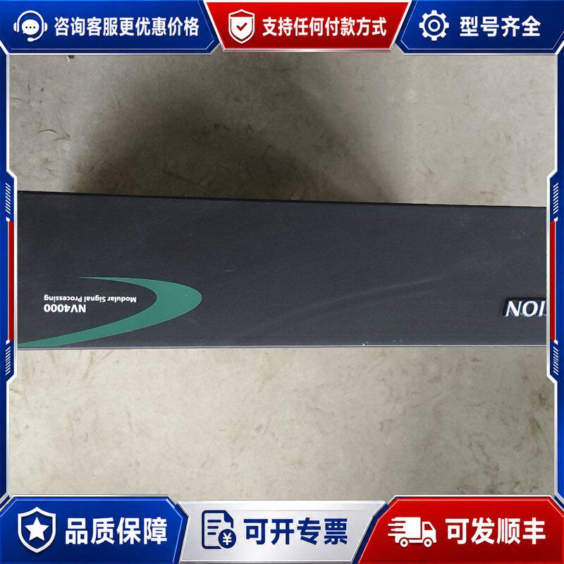 议价NVISION NV4000专业解码器机箱机箱外壳铝可维修