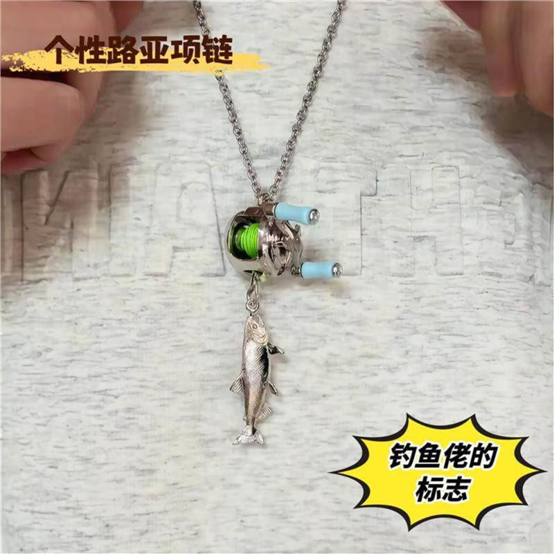 钓鱼项链水滴轮个性迷你路亚可活动轮项链配饰渔轮戒指钓鱼佬玩具
