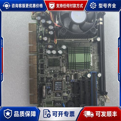 议价威达主板 PCISA-3716EV 半长CPU工控机主板可维修