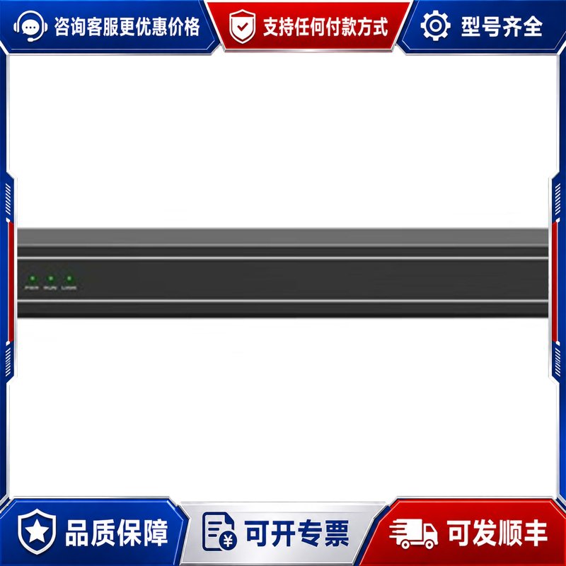 议价#大华4进4音频处理器DH-QSCL-404W可维修