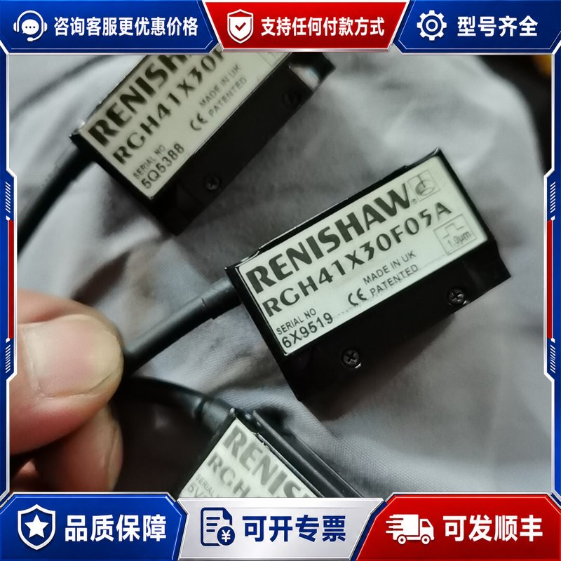 议价雷尼绍光栅尺读数头RGH41X30F05A可维修