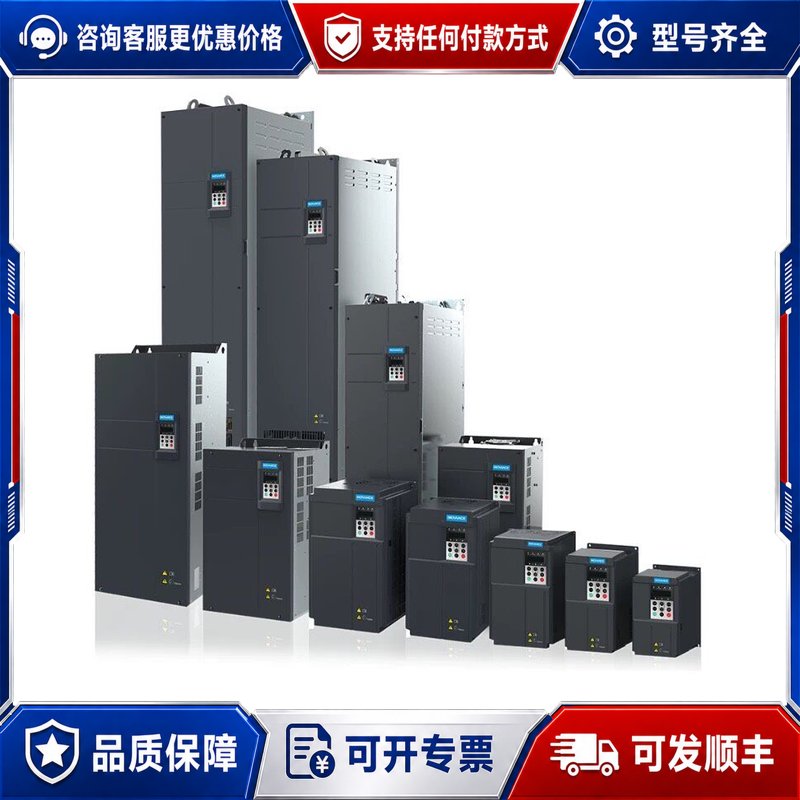 议价汇川变频器MD310T3.7B 380V3.7KW议价可维修