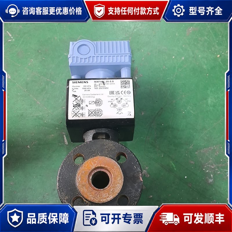 议价西门子MXF461.20-5.0电磁比例阀德国库存件可维修