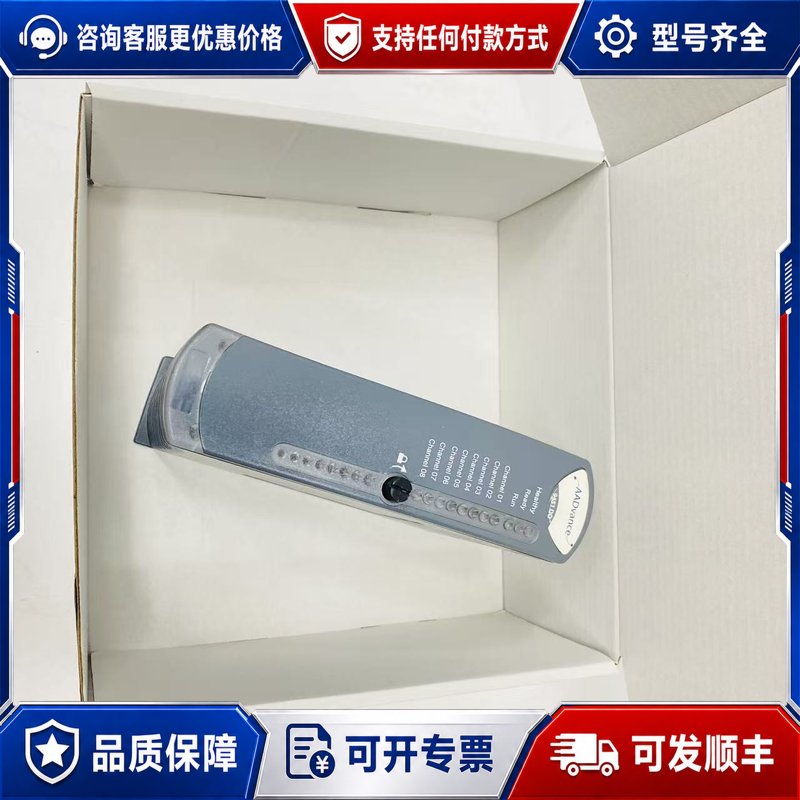议价AB罗克韦尔9451DO数字输模块8通道24V型号T9可维修