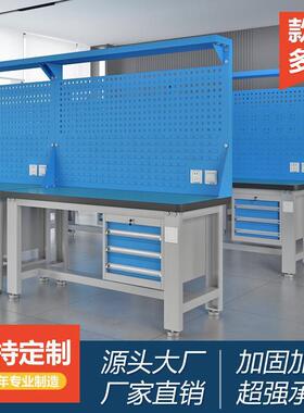 重型工作台钳工台生产车间防工静流电水线实验作台操装配维修SHSS