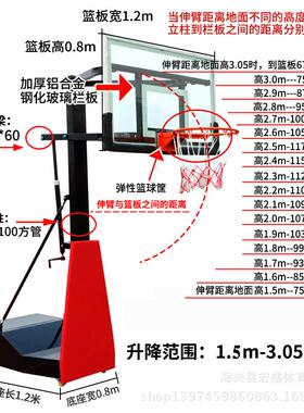 青少年动可升成降篮球架 儿童人家用移筐式篮 HSTY-133标准户外训