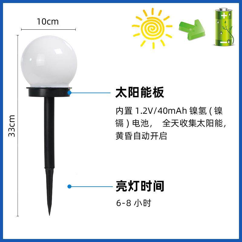 球泡形草坪灯中式简防水照园约明庭院灯花路边别墅圆草坪HJ-005A,家装灯饰光源,草坪灯,淘宝优惠券,粉丝福利购,淘宝优惠卷