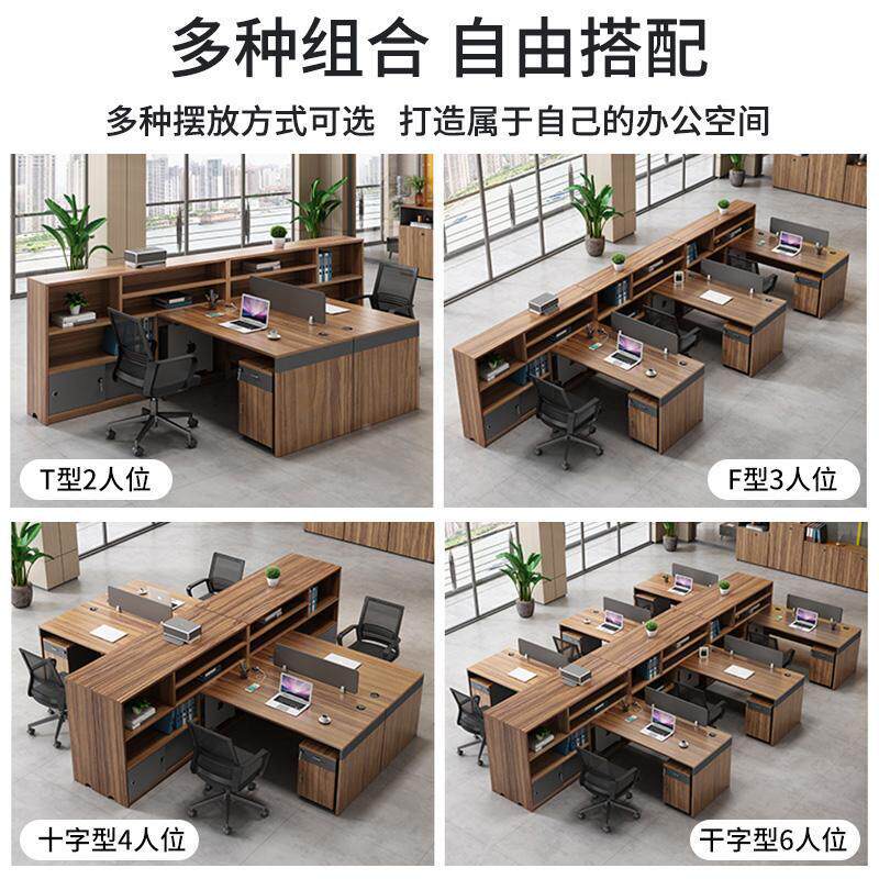 代财务合办公办公桌椅组简约现3人6人Z-03职员桌室员工位四人4 格