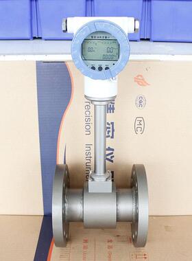 数显一体式和气体涡街流量计 体水压缩空流气流量计液QGF 饱蒸汽