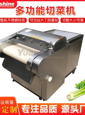 新款杏鲍切片机堂 菱形形波浪食YRP切菜机 海带切丝机切片菇机