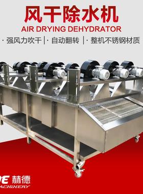 全早餐粥杀动USZ菌冷却风干线包装袋洗风干机粥自品清风干线