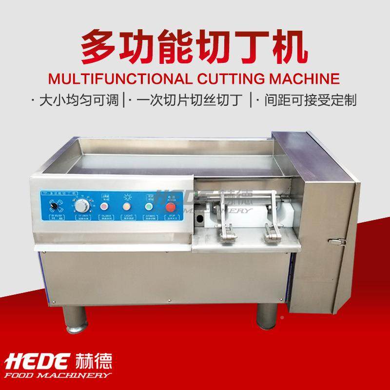 食品级牛肉切丁机 熟熟牛肚切机片NUD 肉制品器切割切丁设备,清洗/食品/商业设备,肉制品加工设备,淘宝优惠券,粉丝福利购,淘宝优惠卷