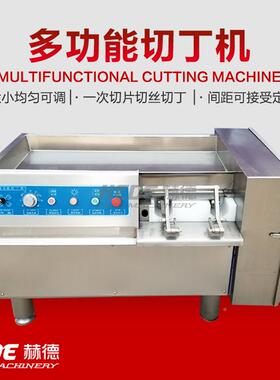 食品级牛肉切丁机 熟熟牛肚切机片NUD 肉制品器切割切丁设备