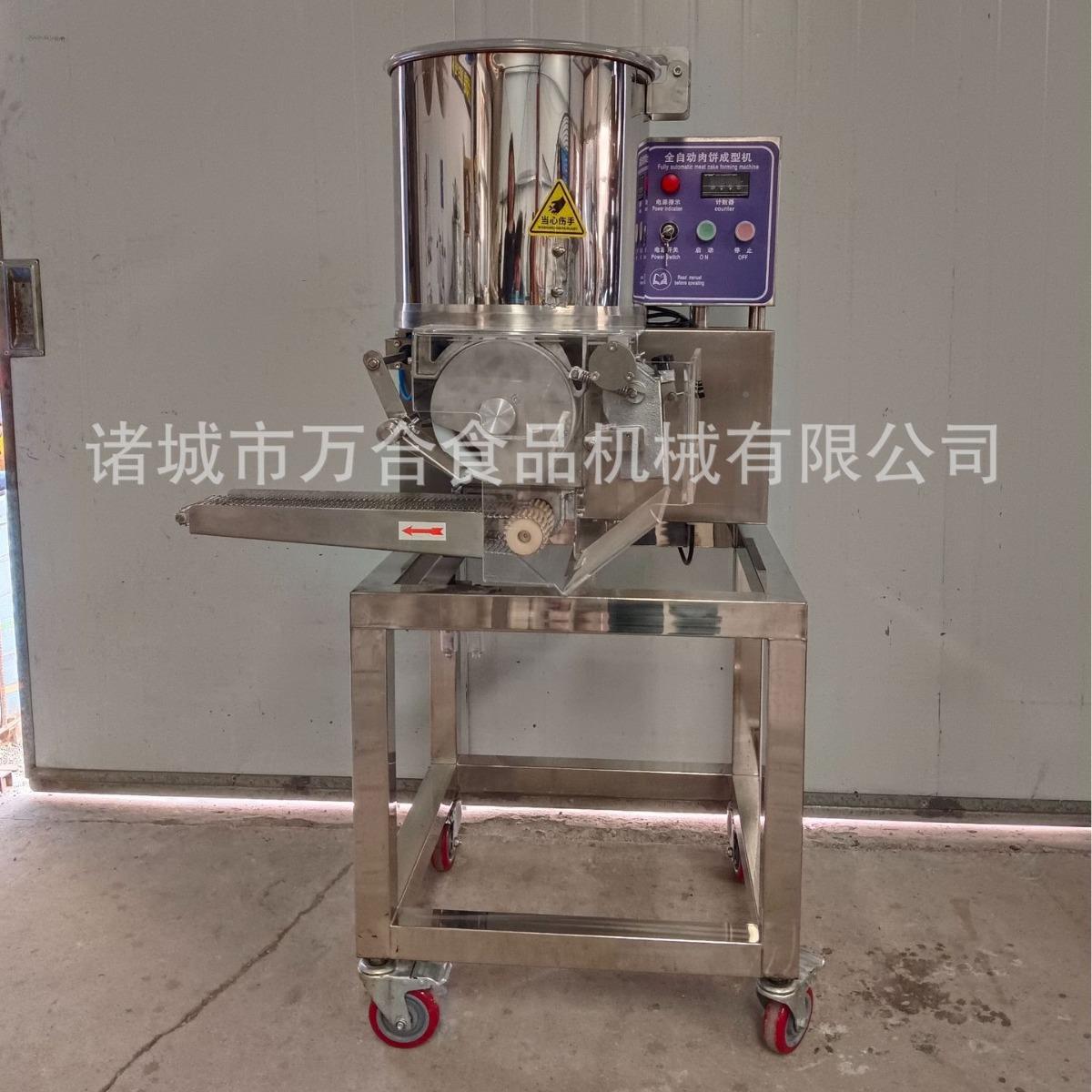 机海鲜蔬菜成型机牛肉肉饼商QYK用饼塑成鸡肉猪排泥多种形状成型