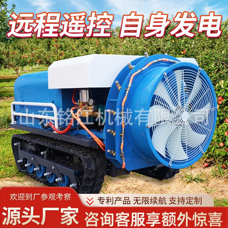 遥控自打药机大线型ZS-800F果园种植喷雾器走式机智能新型无遥控