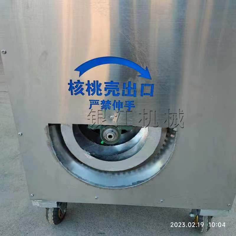 不剥锈新疆核桃壳机全自动钢EQB壳仁分离设现备货直销